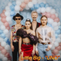 Рингтон Little Big - UNO (Йой Пародия) на звонок скачать