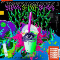 Рингтон Kagramanov - Шейк на звонок скачать