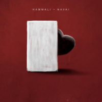 Рингтон HammAli & Navai - Прятки на звонок скачать