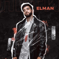 Рингтон Elman - Лети на звонок скачать