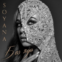 Рингтон Soyana (Яна Соломко) - Потеряюсь на звонок скачать