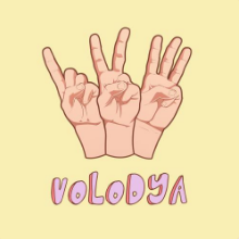 Рингтон Volodya - Раз Два Три на звонок скачать