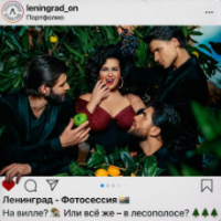 Рингтон Ленинград - Фотосессия на звонок скачать
