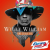 Рингтон Willy William - Ego на звонок скачать