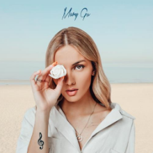 Рингтон Mary Gu - Нежность на звонок скачать
