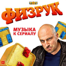 Рингтон Татьяна Буланова - Ясный Мой Свет (Velum Remix) на звонок скачать