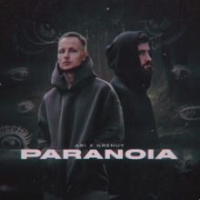 Рингтон ARI & GRENUY - Paranoia на звонок скачать