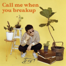 Рингтон Brea - Call Me на звонок скачать