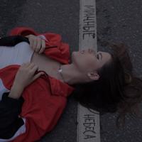 Рингтон Elvira T - Мрачные Небеса на звонок скачать