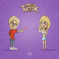 Рингтон Liker - Залетела На Тик Ток на звонок скачать