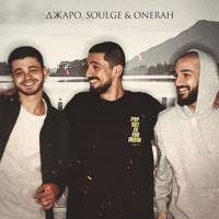 Рингтон Джаро & Soulge, OneRah - Уляля на звонок скачать