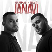 Рингтон HammAli & Navai - Сколько Не Виделись Мы (Error Remix) на звонок скачать