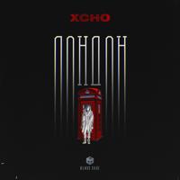 Рингтон Xcho - Лондон (Swerodo Remix) на звонок скачать