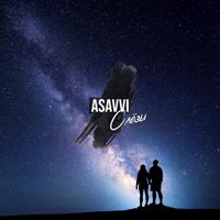 Рингтон ASAVVI - Слёзы на звонок скачать