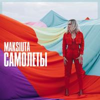 Рингтон Maksiuta - Самолеты на звонок скачать