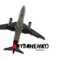 Рингтон Литвиненко - Аргумент на звонок скачать
