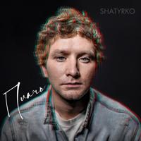 Рингтон Shatyrko - Плачь на звонок скачать