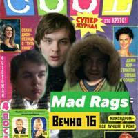 Рингтон Ramil - Медляк на звонок скачать
