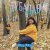 Рингтон Alyona Alyona - Дубадав на звонок скачать