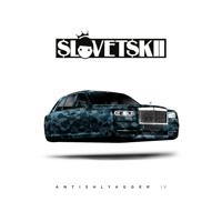 Рингтон Словетский & Daffy - Сегодня Завтра на звонок скачать