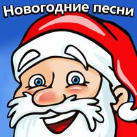 Рингтон Маленькой Ёлочке Холодно Зимой (Демьян Пародия) на звонок скачать