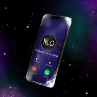 Рингтон NLO - Номер Не В Сети на звонок скачать