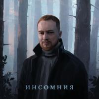 Рингтон Леша Свик - Голливуд на звонок скачать