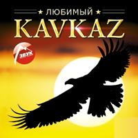 Рингтон Роберт Каракетов - Украду (Remix) на звонок скачать