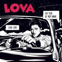 Рингтон Tanir & Tyomcha - Lova на звонок скачать