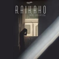 Рингтон RAIKAHO - Твой Предатель (Swerodo Remix) на звонок скачать