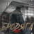 Рингтон Andery Toronto - Бродяга на звонок скачать