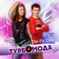 Рингтон Di Gi Dam (Remix) на звонок скачать