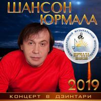 Рингтон Мираж - Я Больше Не Прошу (Unrealleon Cover) на звонок скачать