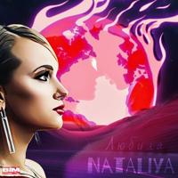 Рингтон NataliYa - Любила на звонок скачать