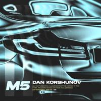 Рингтон Dan Korshunov - BMW M5 на звонок скачать