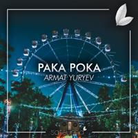 Рингтон Armat Yuryev - Paka Poka на звонок скачать