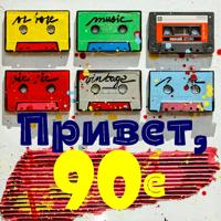 Рингтон Натали - Черепашка (Michelle Rosso Remix) на звонок скачать