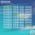 Рингтон TRITICUM - When You Go Away на звонок скачать