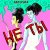 Рингтон ARKUSHA - Не Ты на звонок скачать