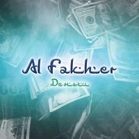 Рингтон Al Fakher - Деньги на звонок скачать
