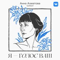 Рингтон Iowa - Дверь Полуоткрыта (Acoustic Version) на звонок скачать