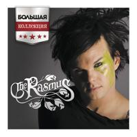 Рингтон The Rasmus - In The Shadows (RikJShogun Remix) на звонок скачать