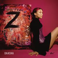 Рингтон DAASHA - В Унисон на звонок скачать