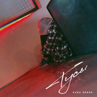 Рингтон Kara Kross - Тусы на звонок скачать