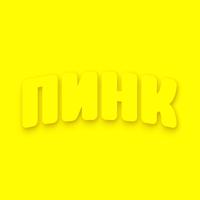 Рингтон Lida - Пинк на звонок скачать