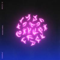 Рингтон Coldplay - Higher Power на звонок скачать