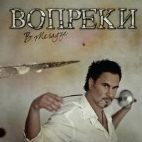 Рингтон Иностранец (Alisherzak Remix) на звонок скачать