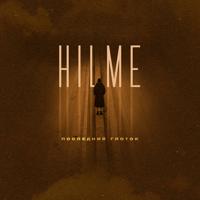 Рингтон Hilme - Последний Глоток на звонок скачать