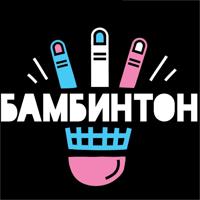 Рингтон Бамбинтон - Зая на звонок скачать