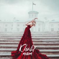 Рингтон Khalif - Мадам на звонок скачать